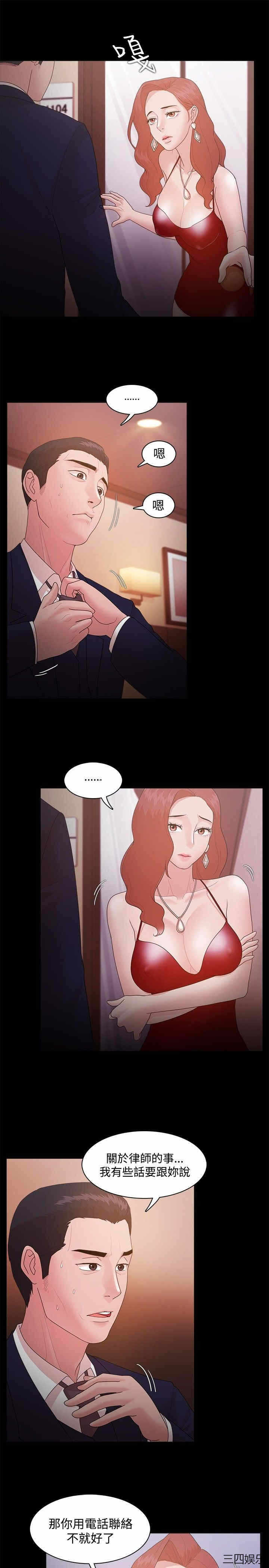 第20张