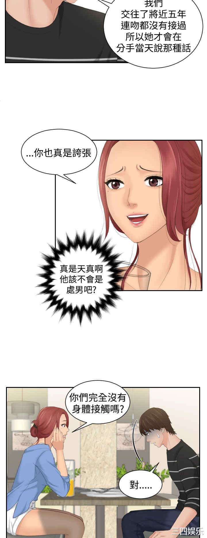 第25张