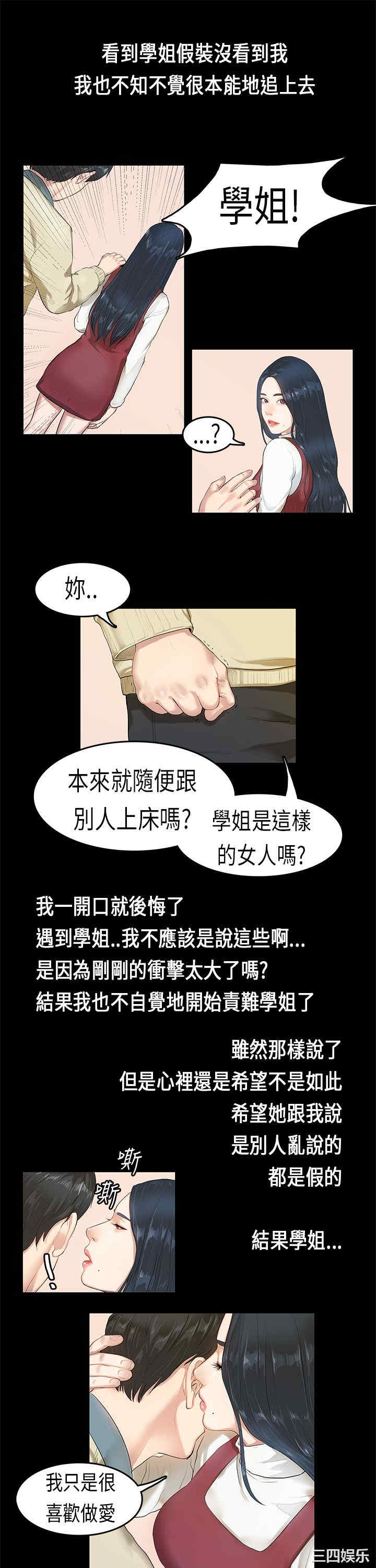 第21张