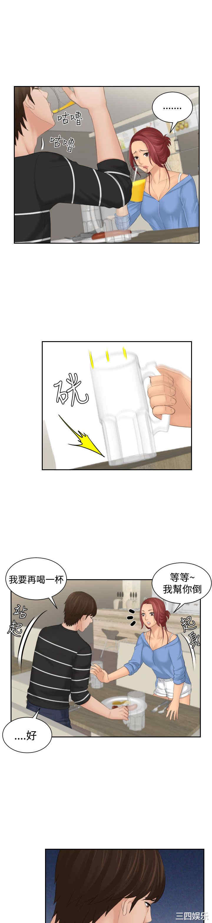 第5张