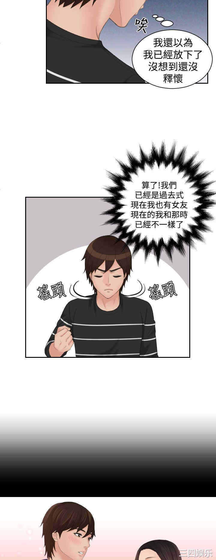第6张
