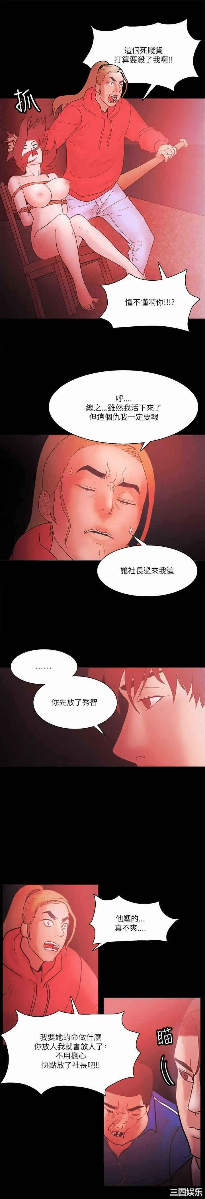 第13张