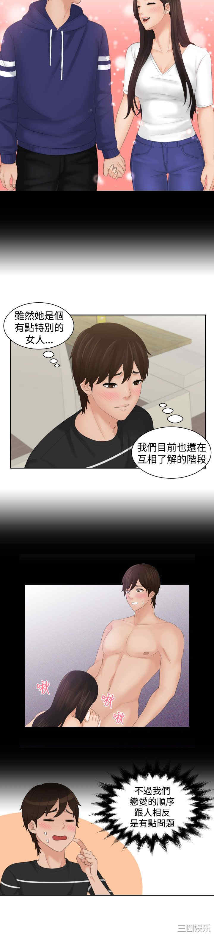 第7张