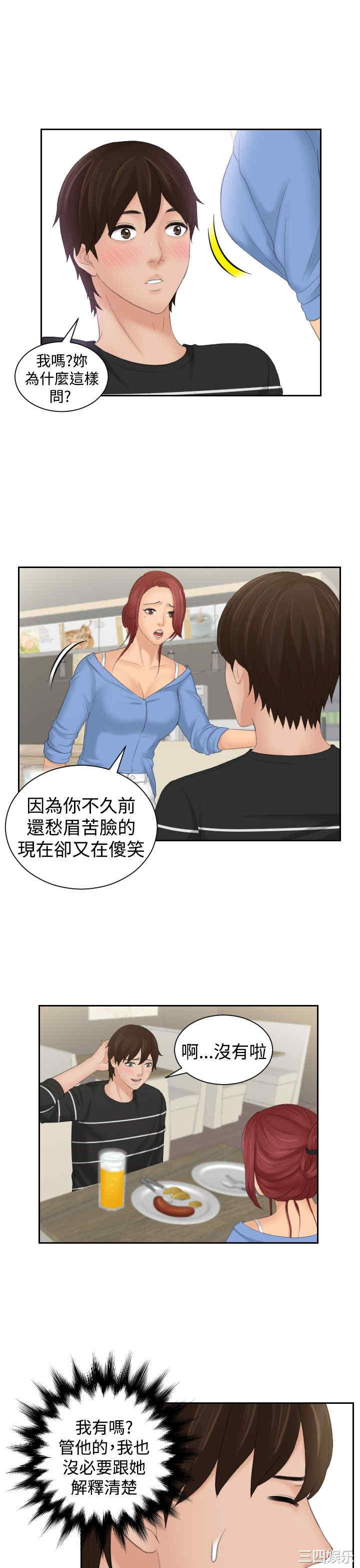 第9张