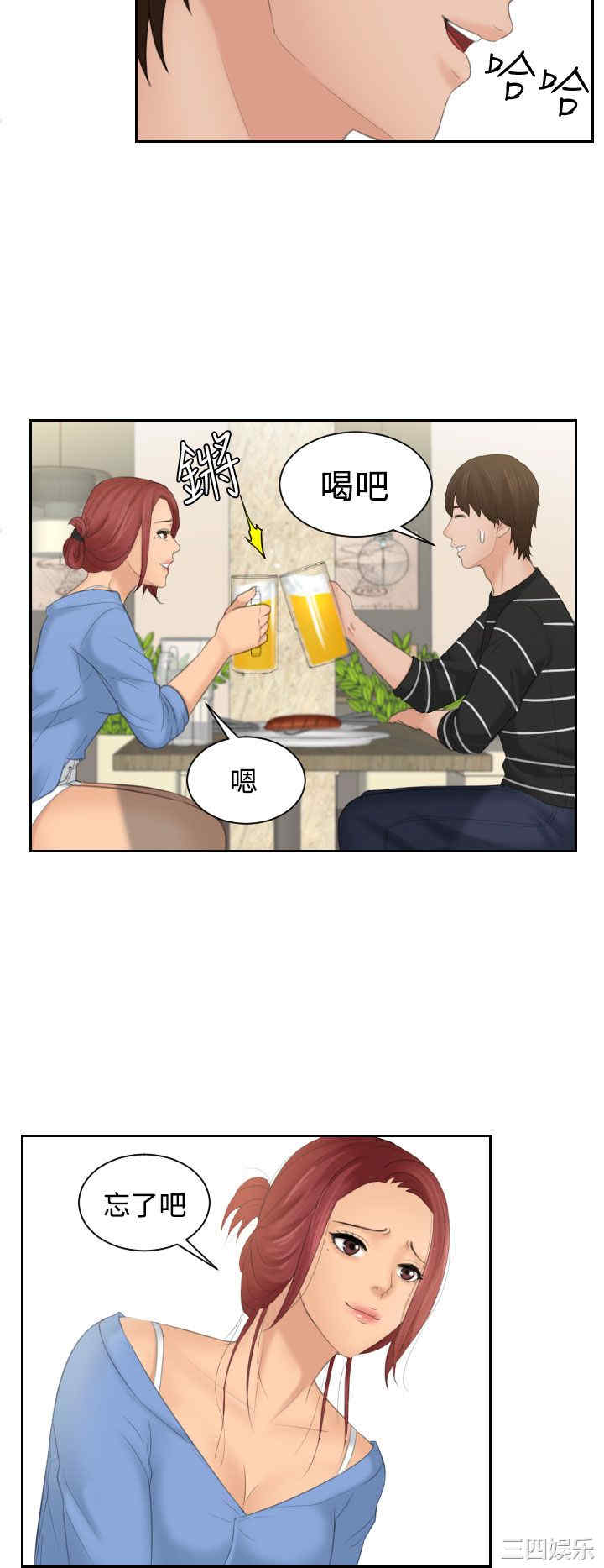 第10张