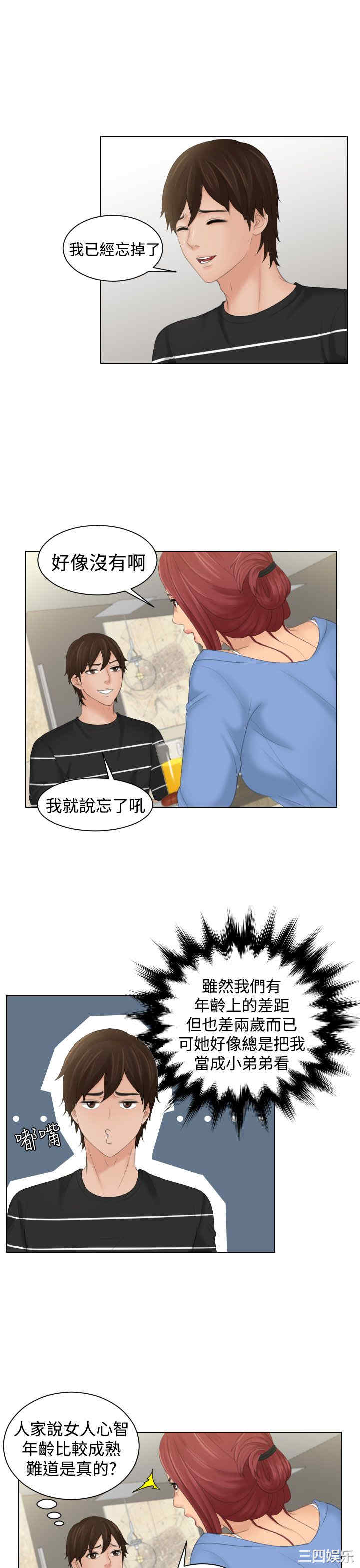 第11张