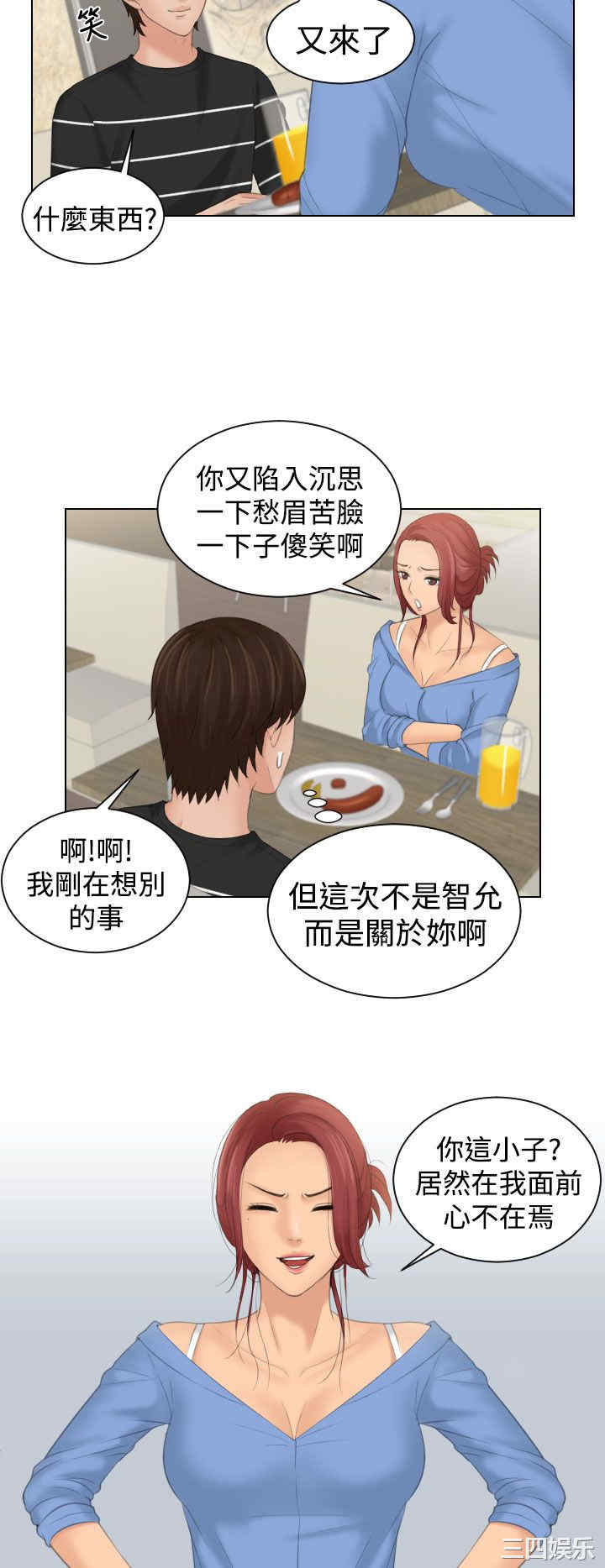 第12张