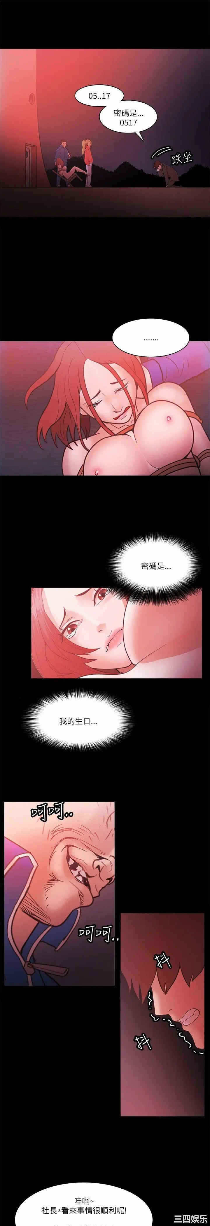 第19张