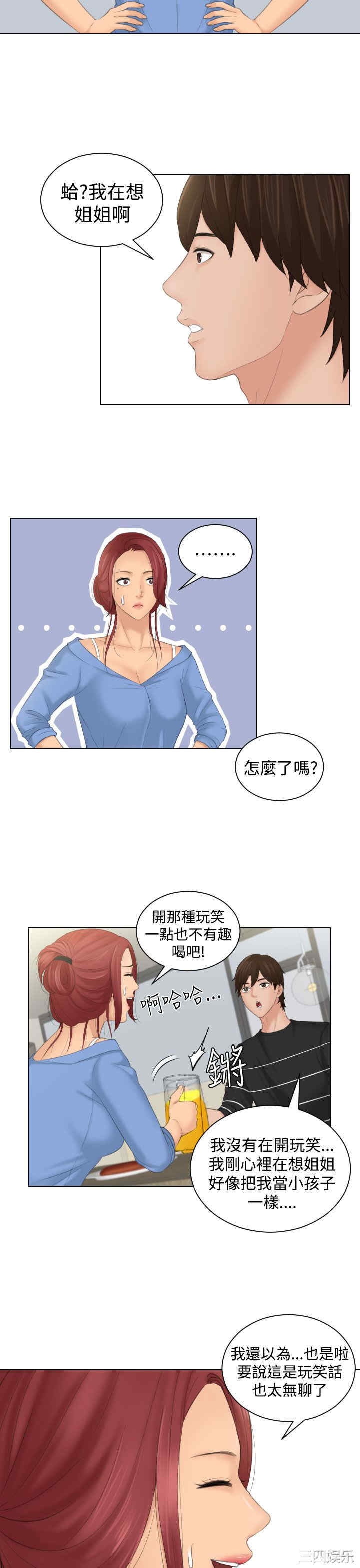 第13张