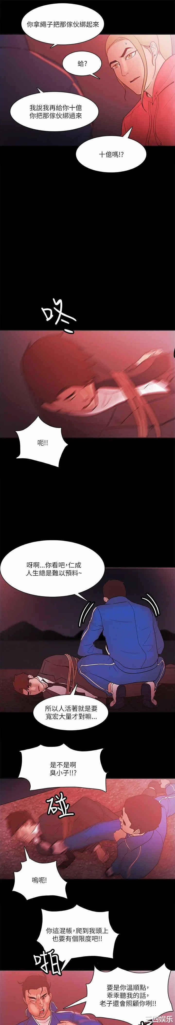 第21张