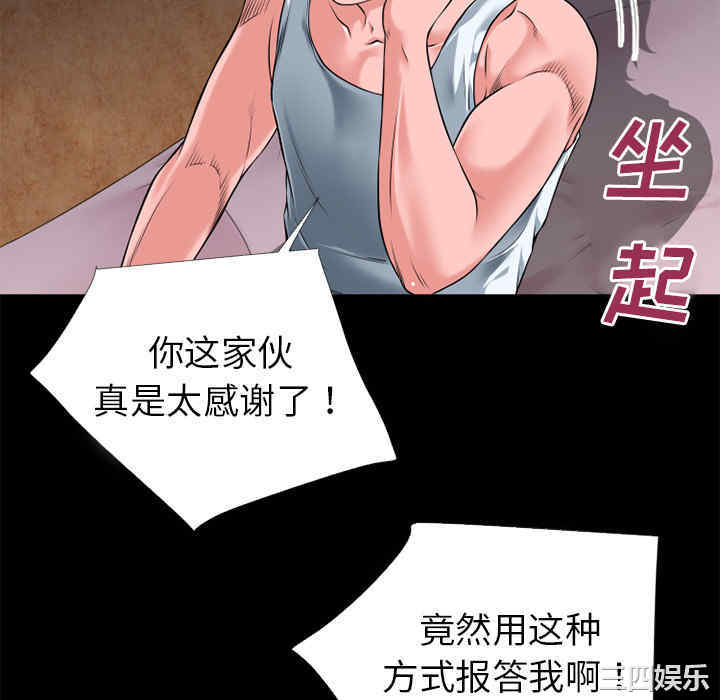 第32张