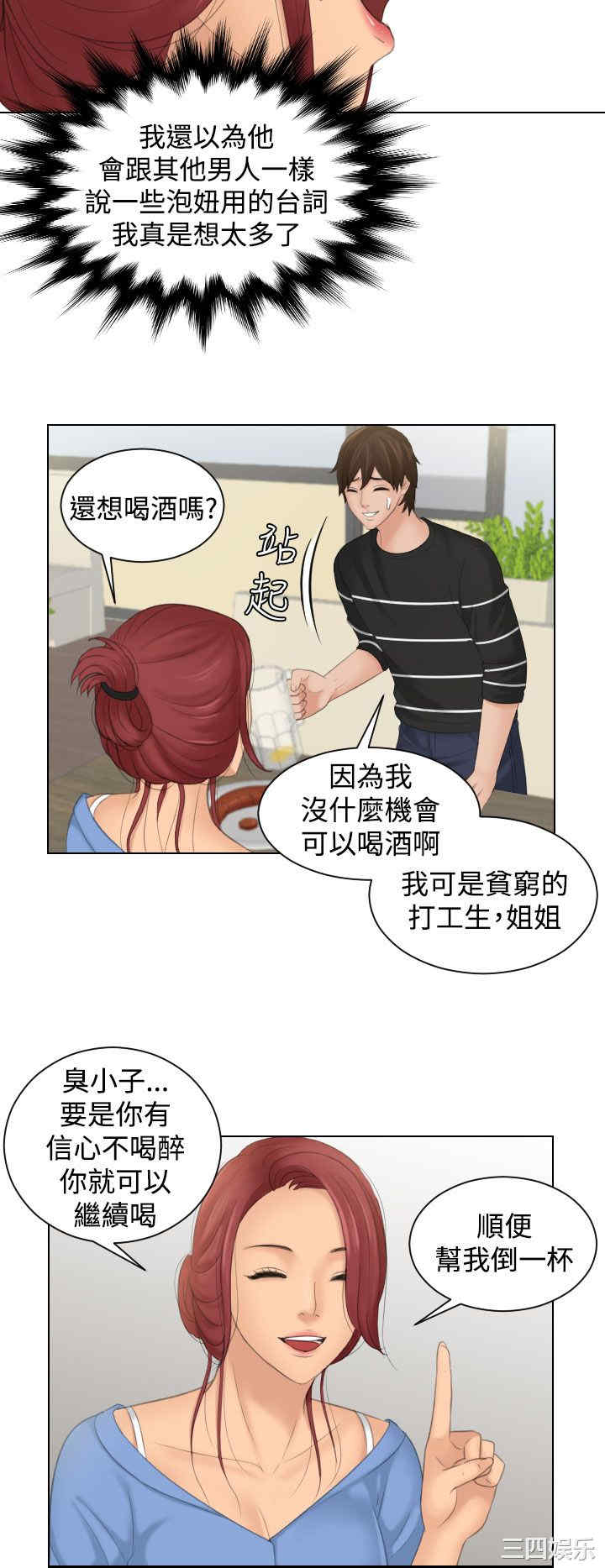 第14张
