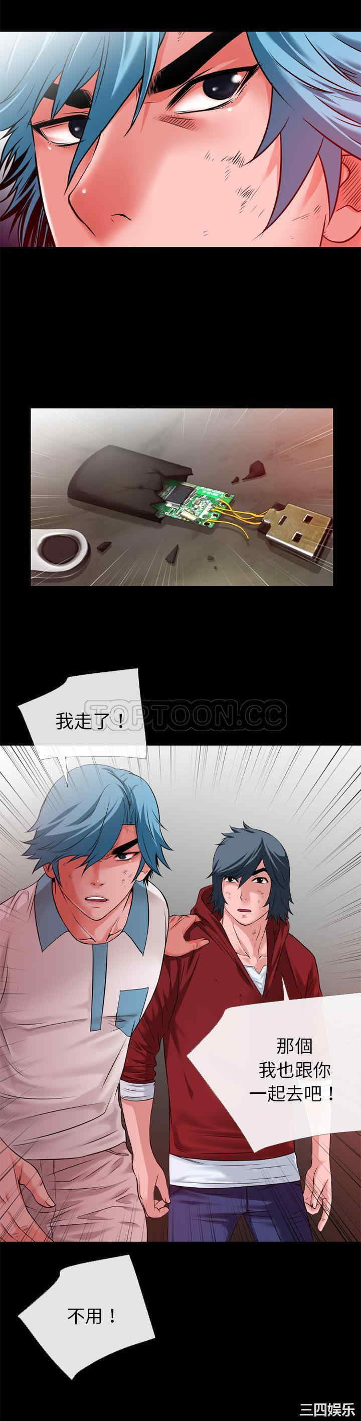 第20张