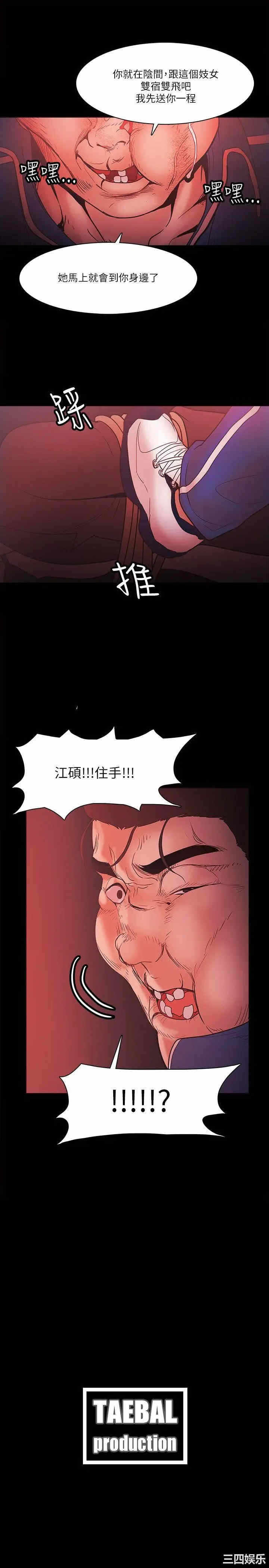 第25张