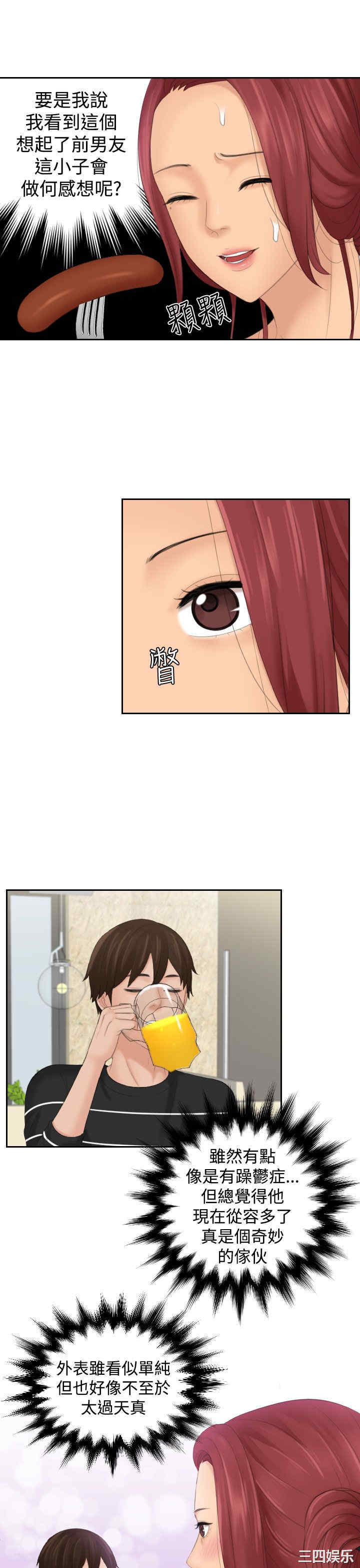 第17张