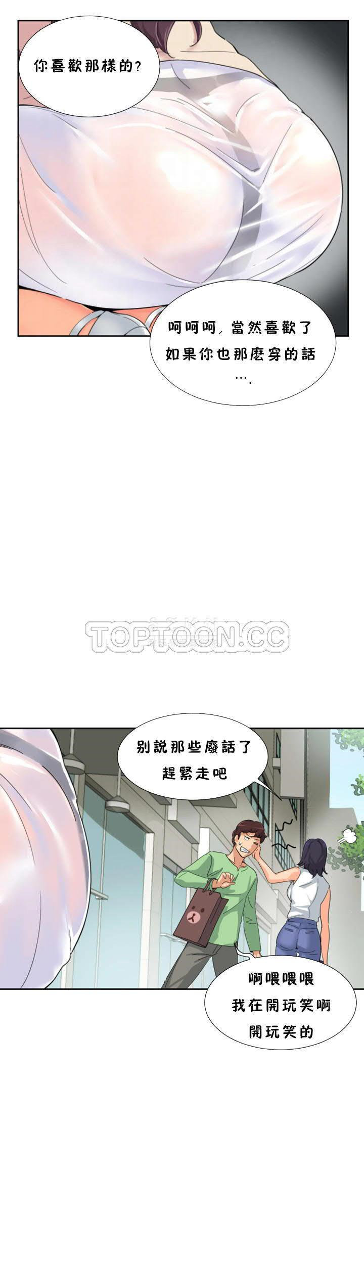 第6张