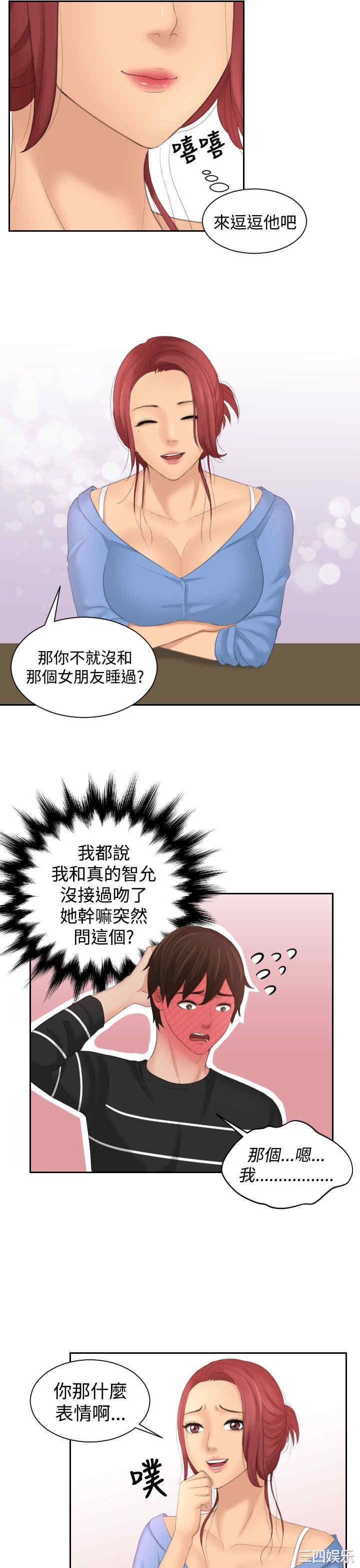 第19张