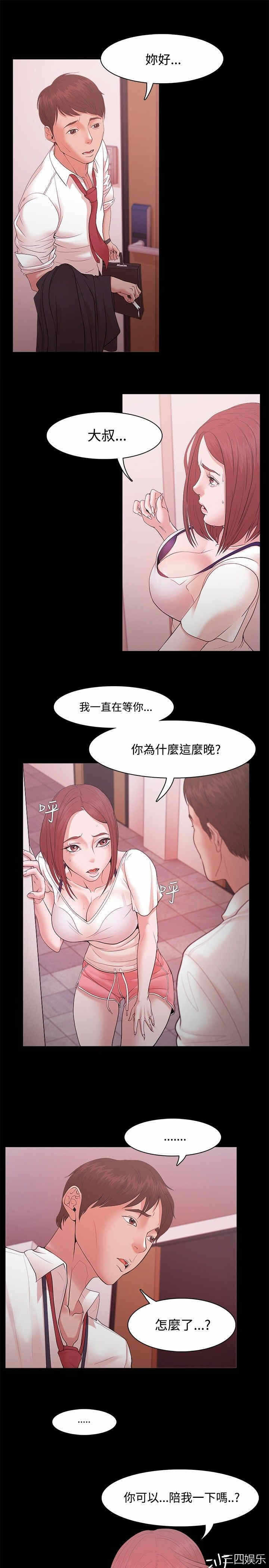 第10张