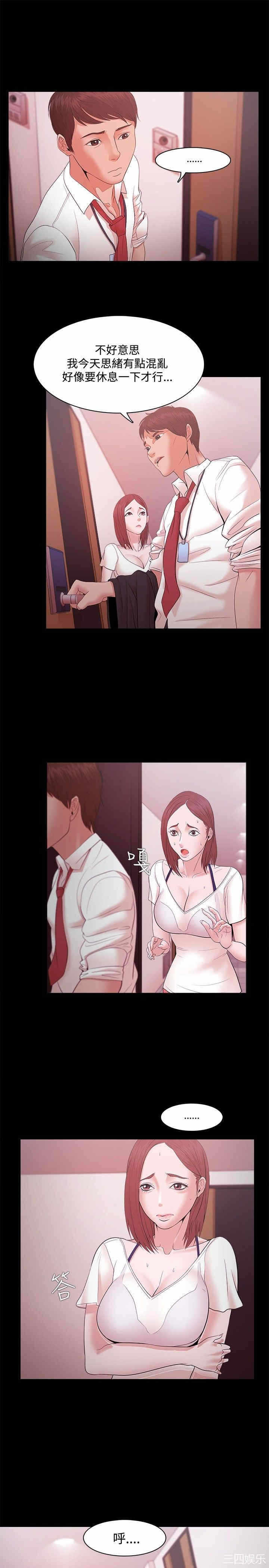 第12张