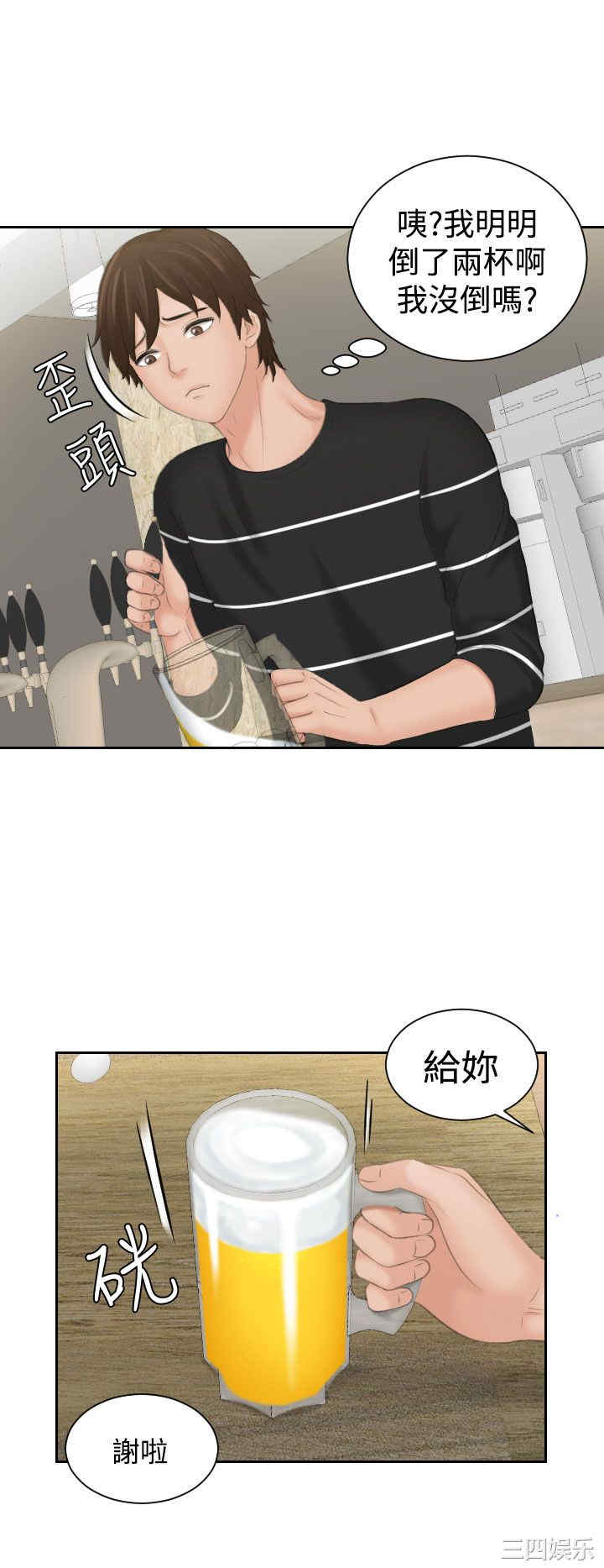 第22张