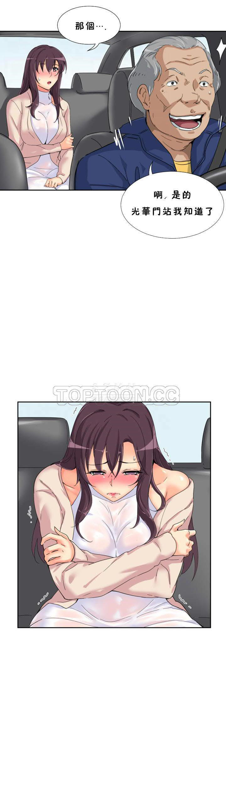 第13张