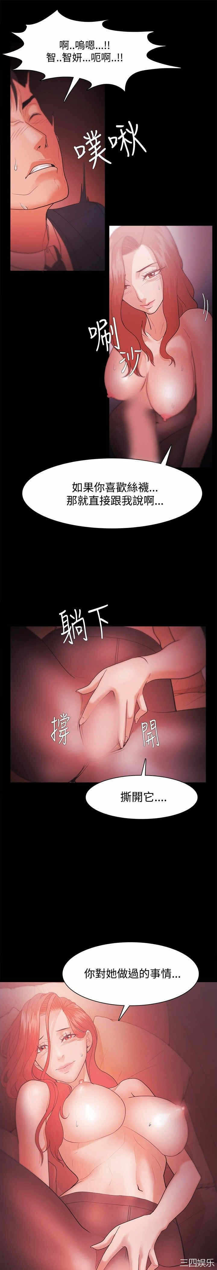 第21张