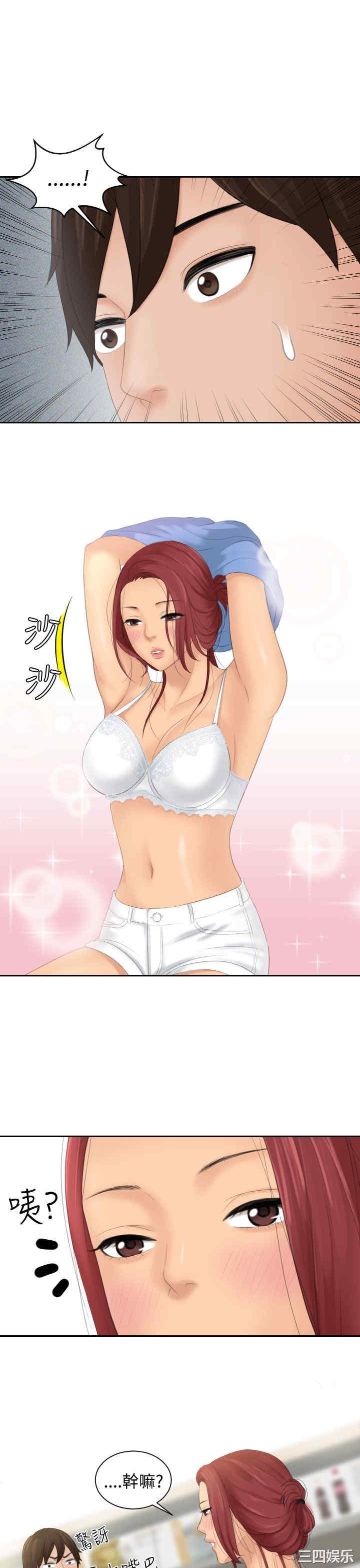 第25张