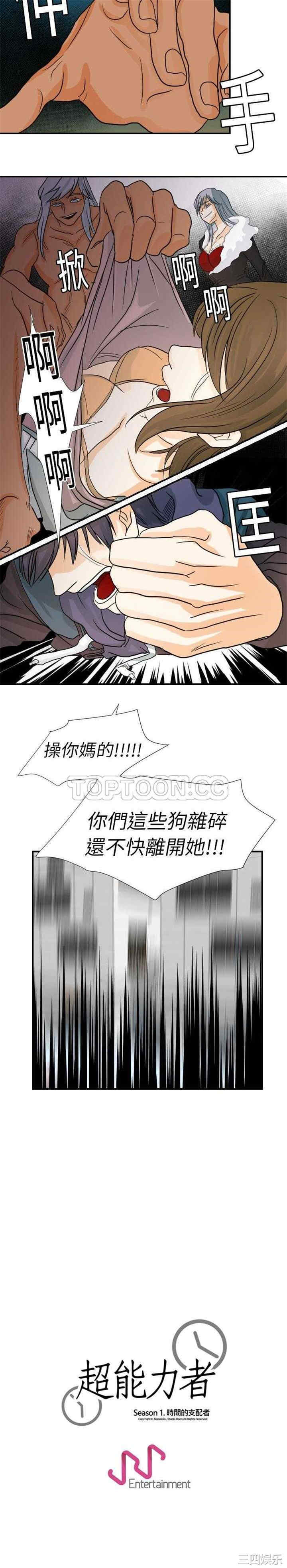 第20张