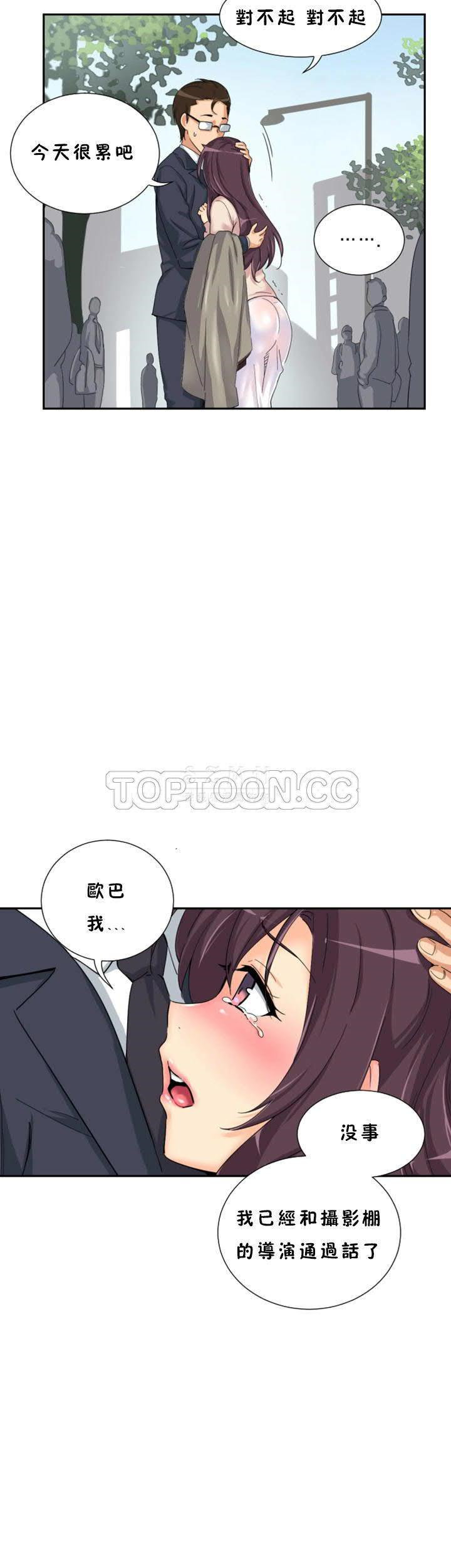 第21张