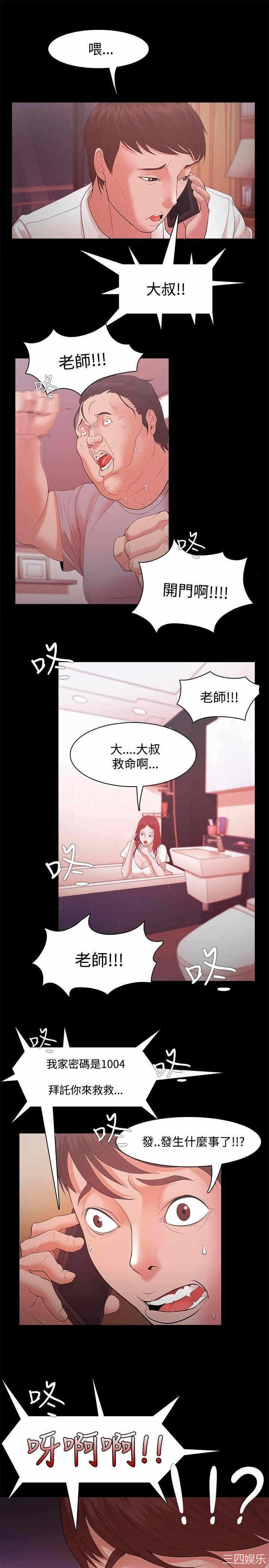 第18张