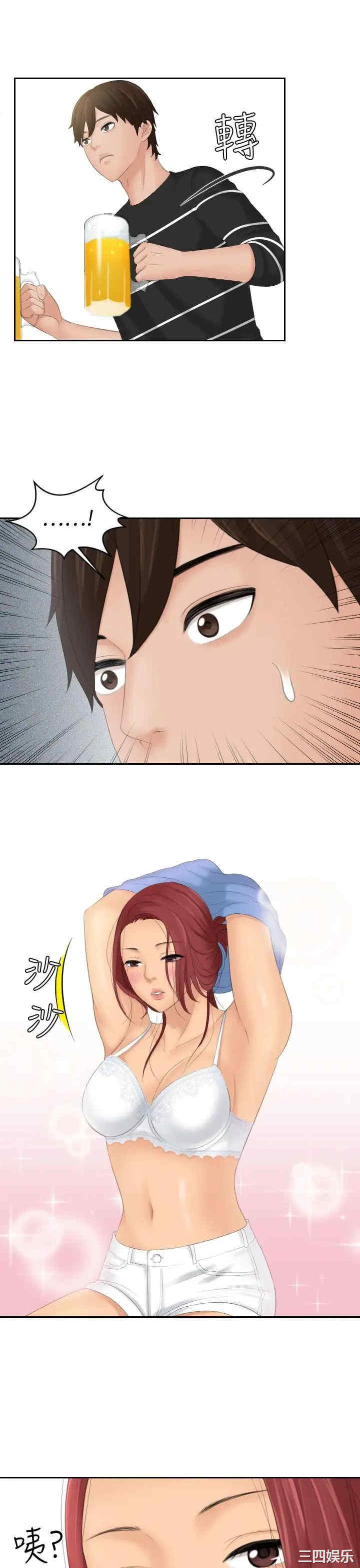 第1张