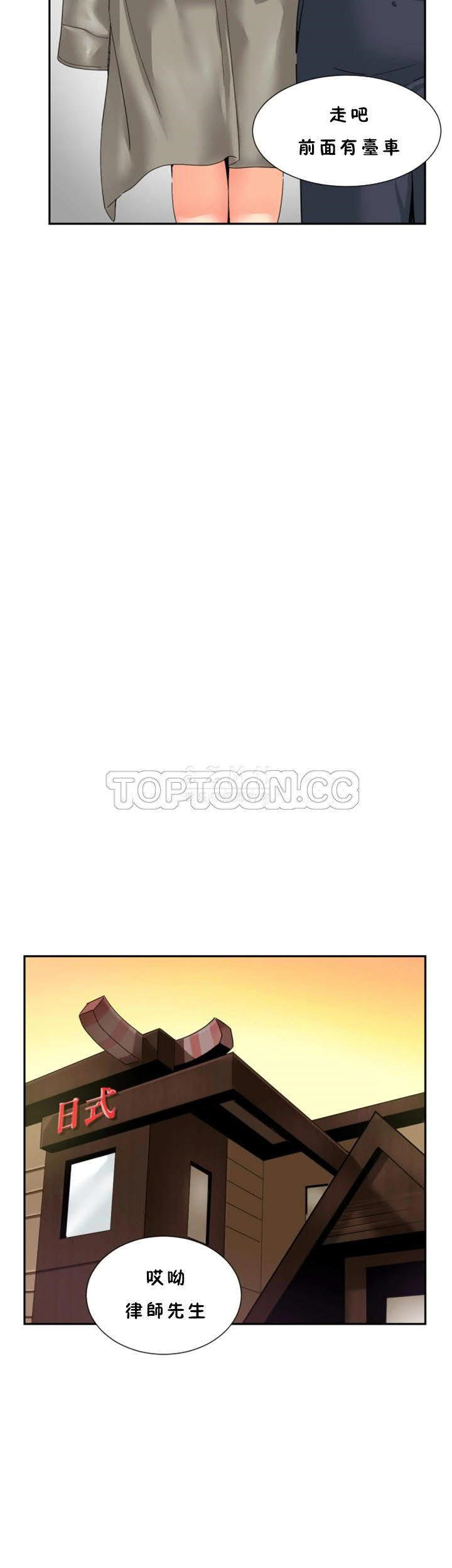 第25张