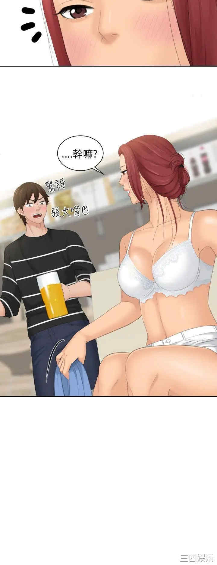第2张