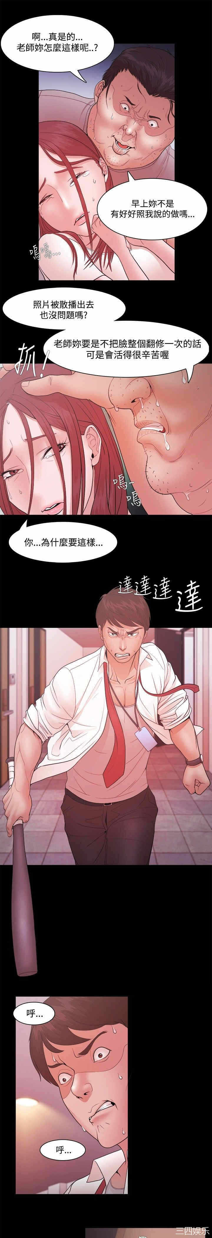 第20张