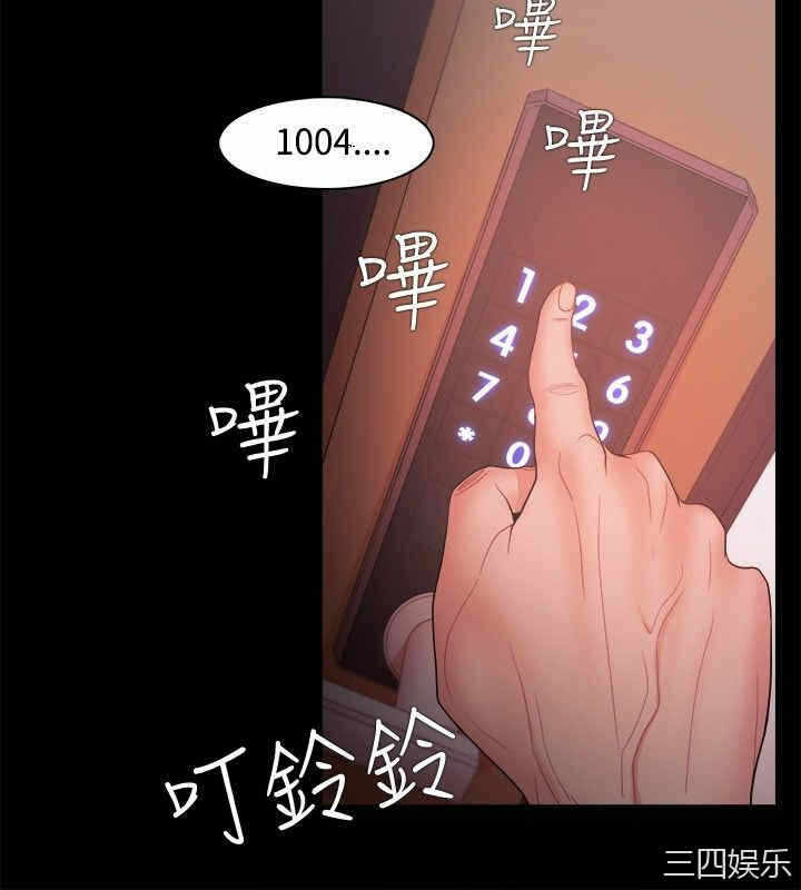 第21张