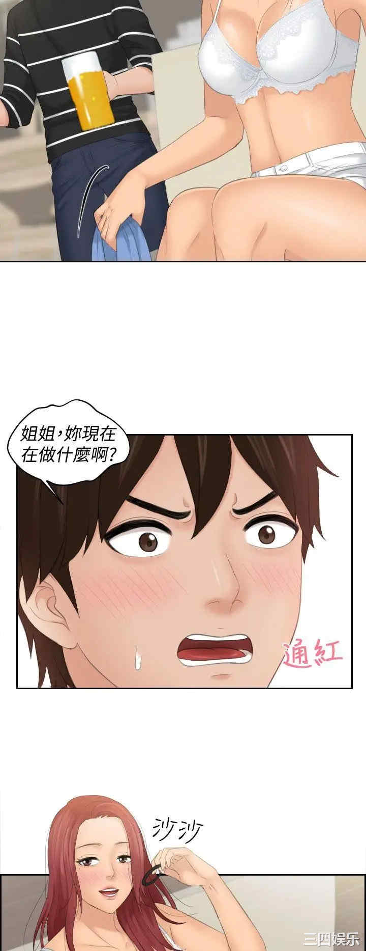 第4张