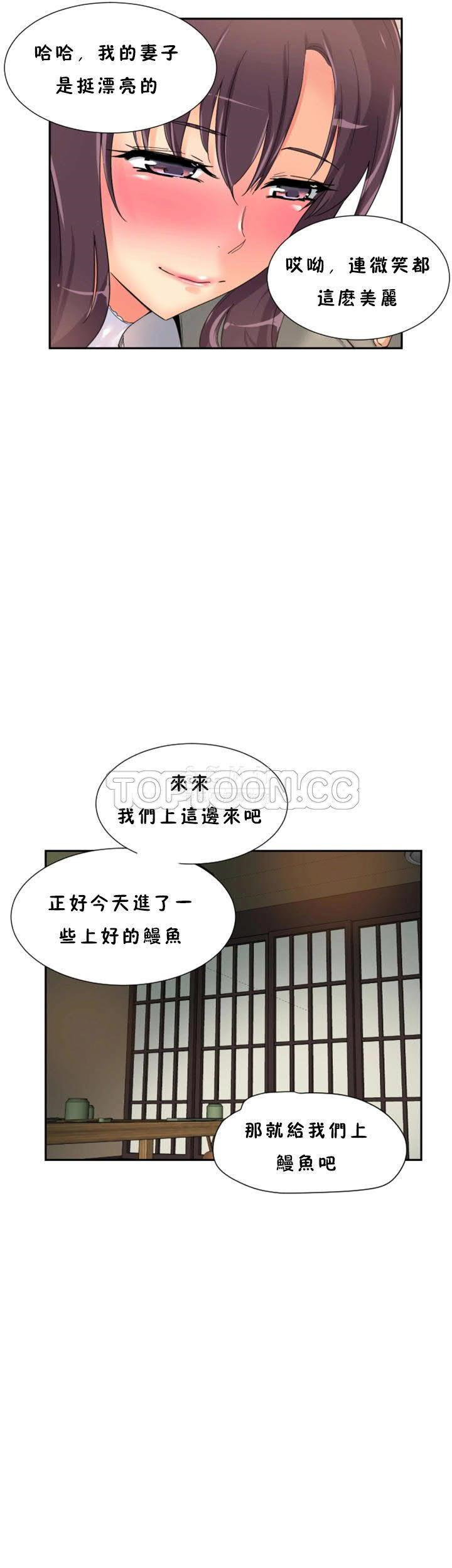 第28张