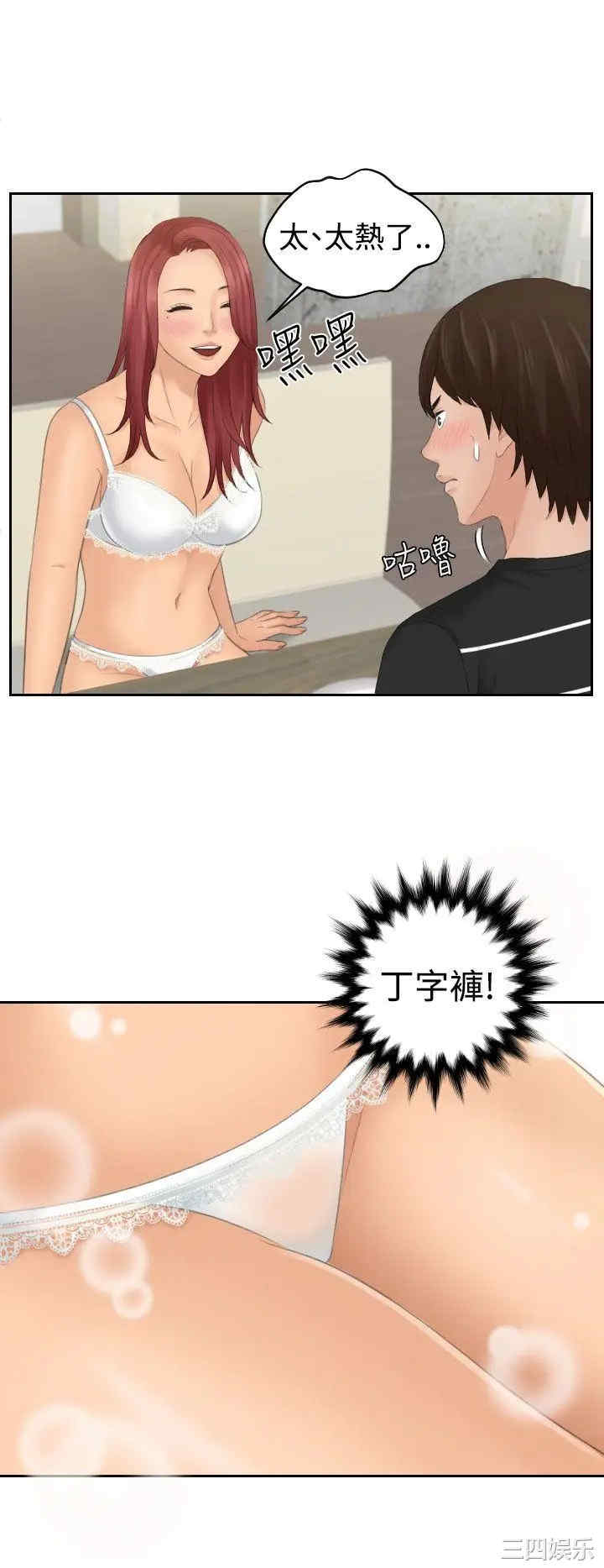 第6张