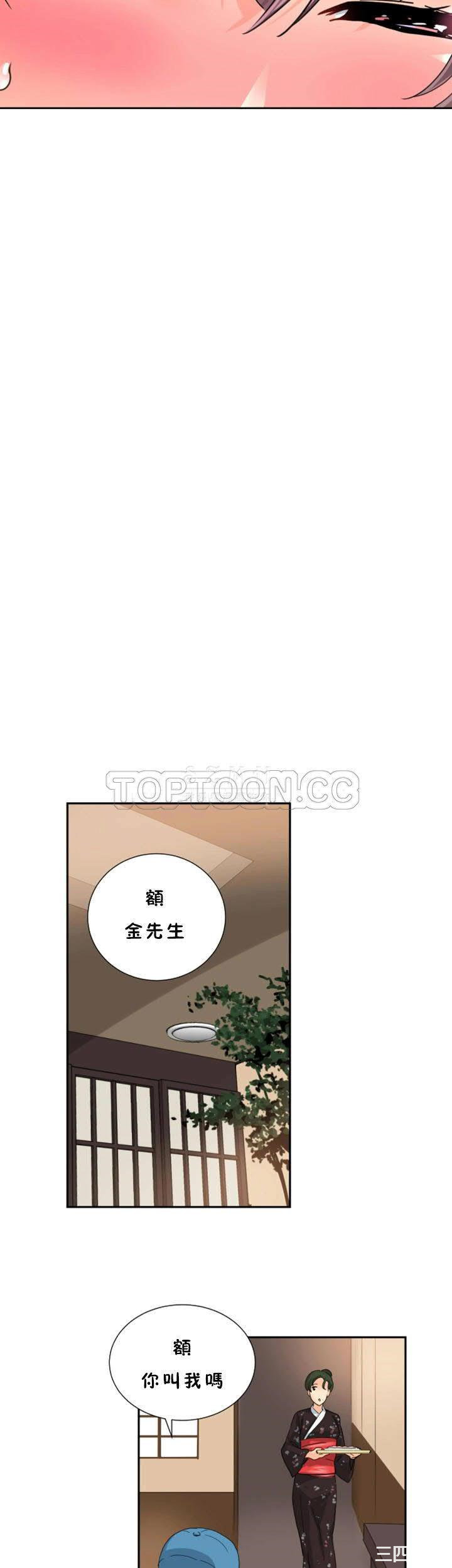 第33张