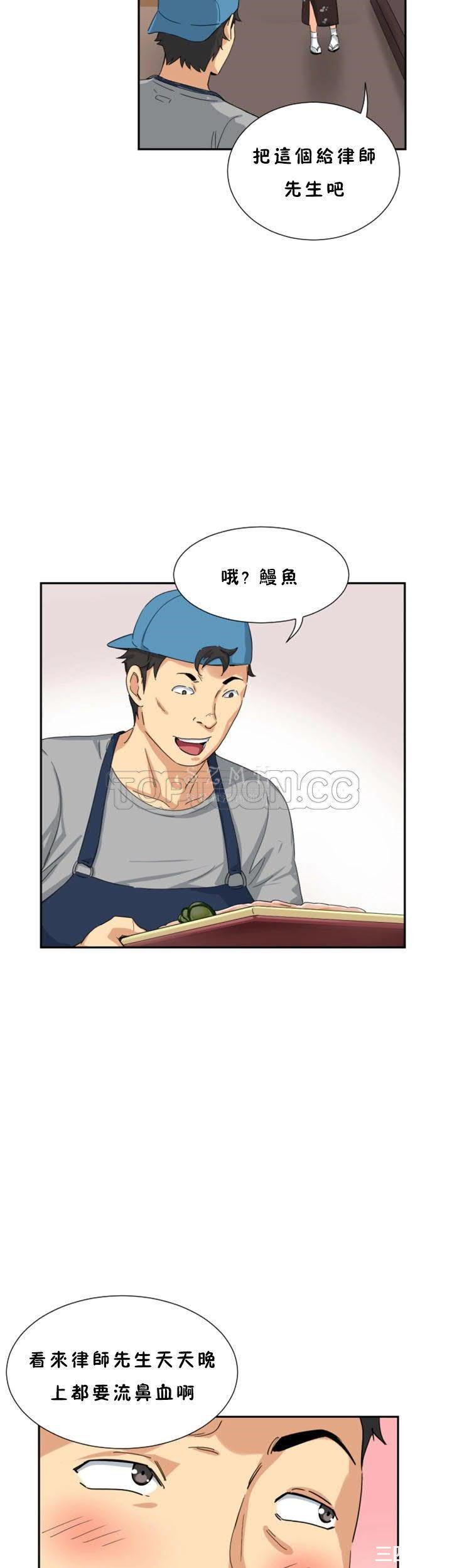 第34张