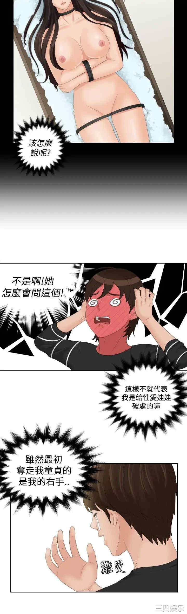 第8张
