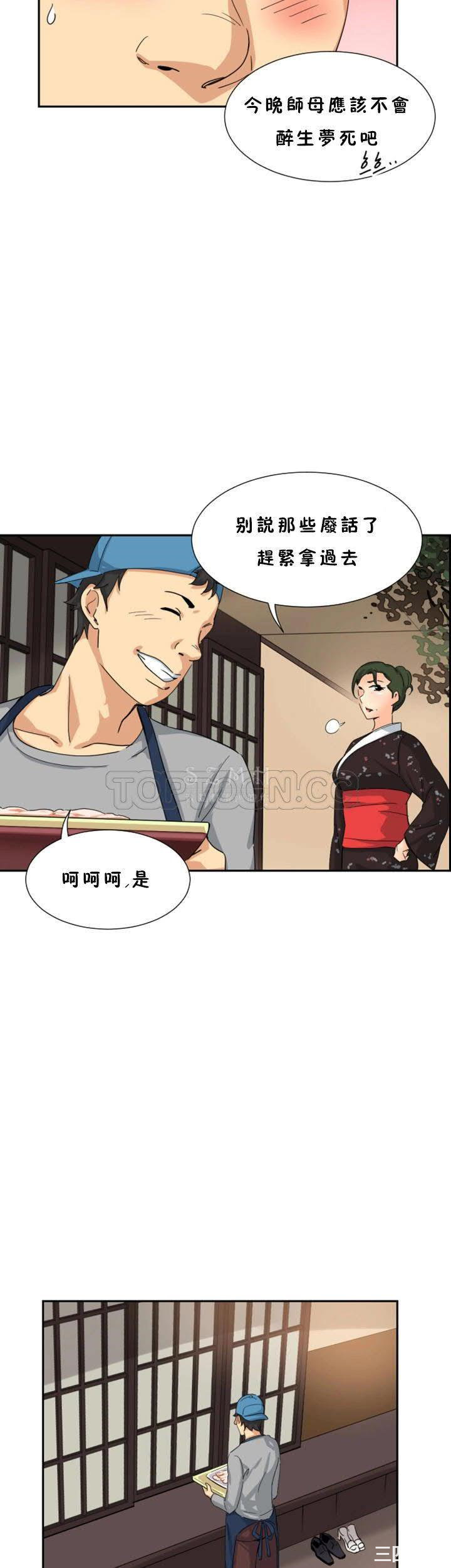 第35张