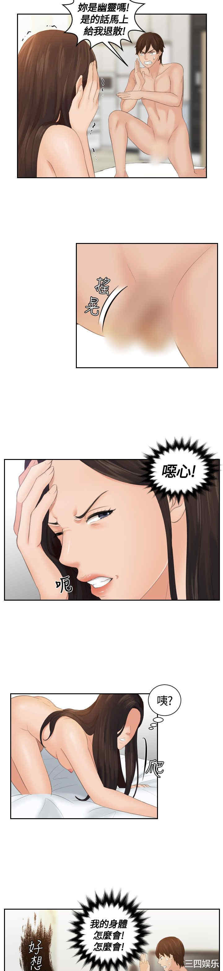 第9张