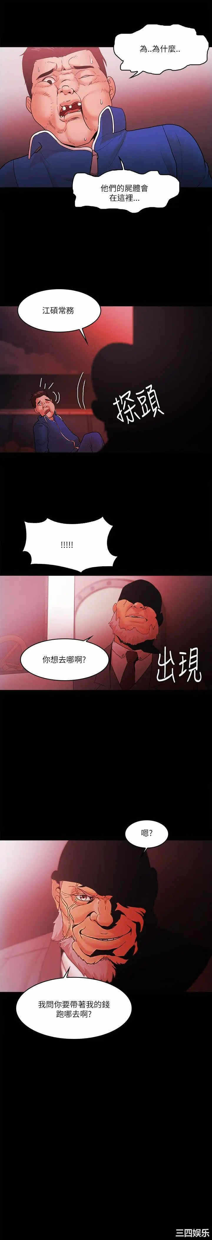 第17张