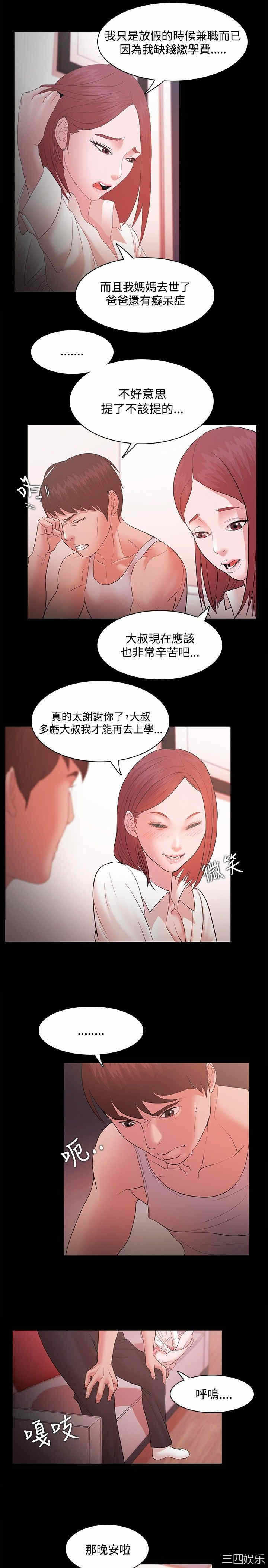 第30张