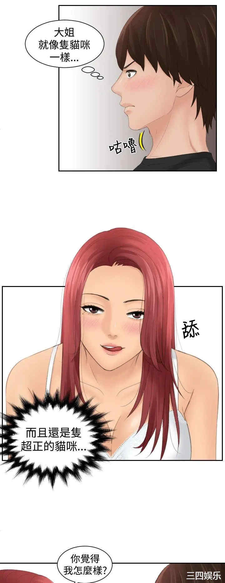 第12张