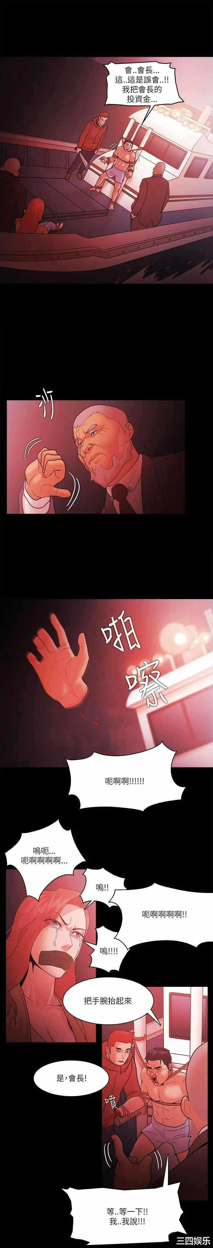 第19张