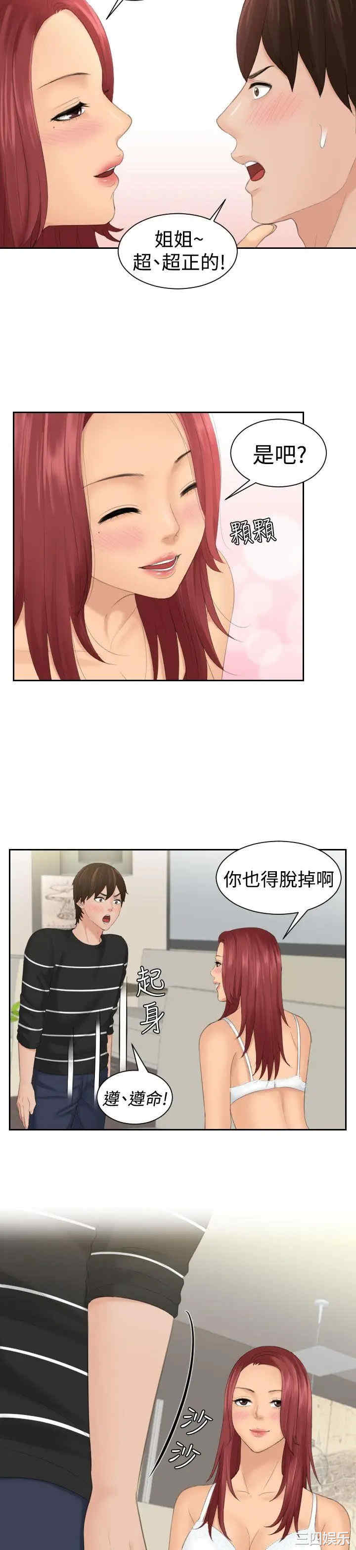 第13张
