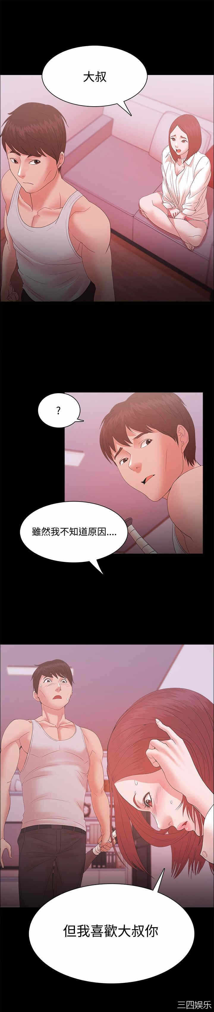 第32张