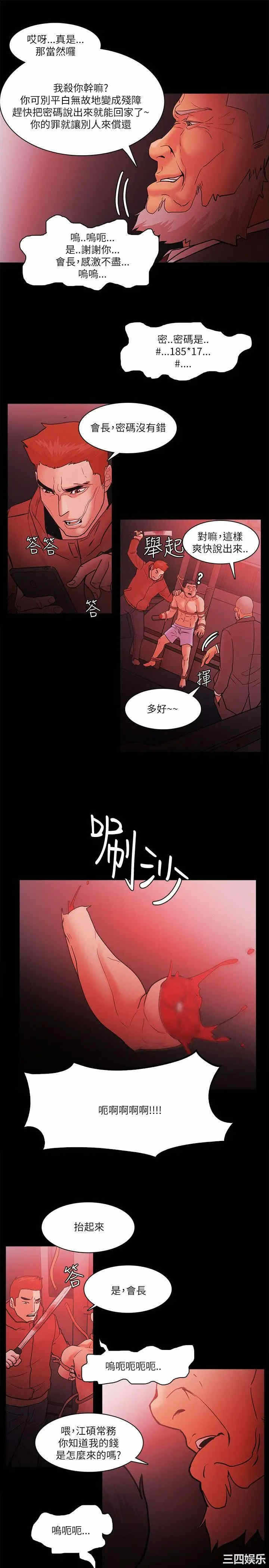 第21张